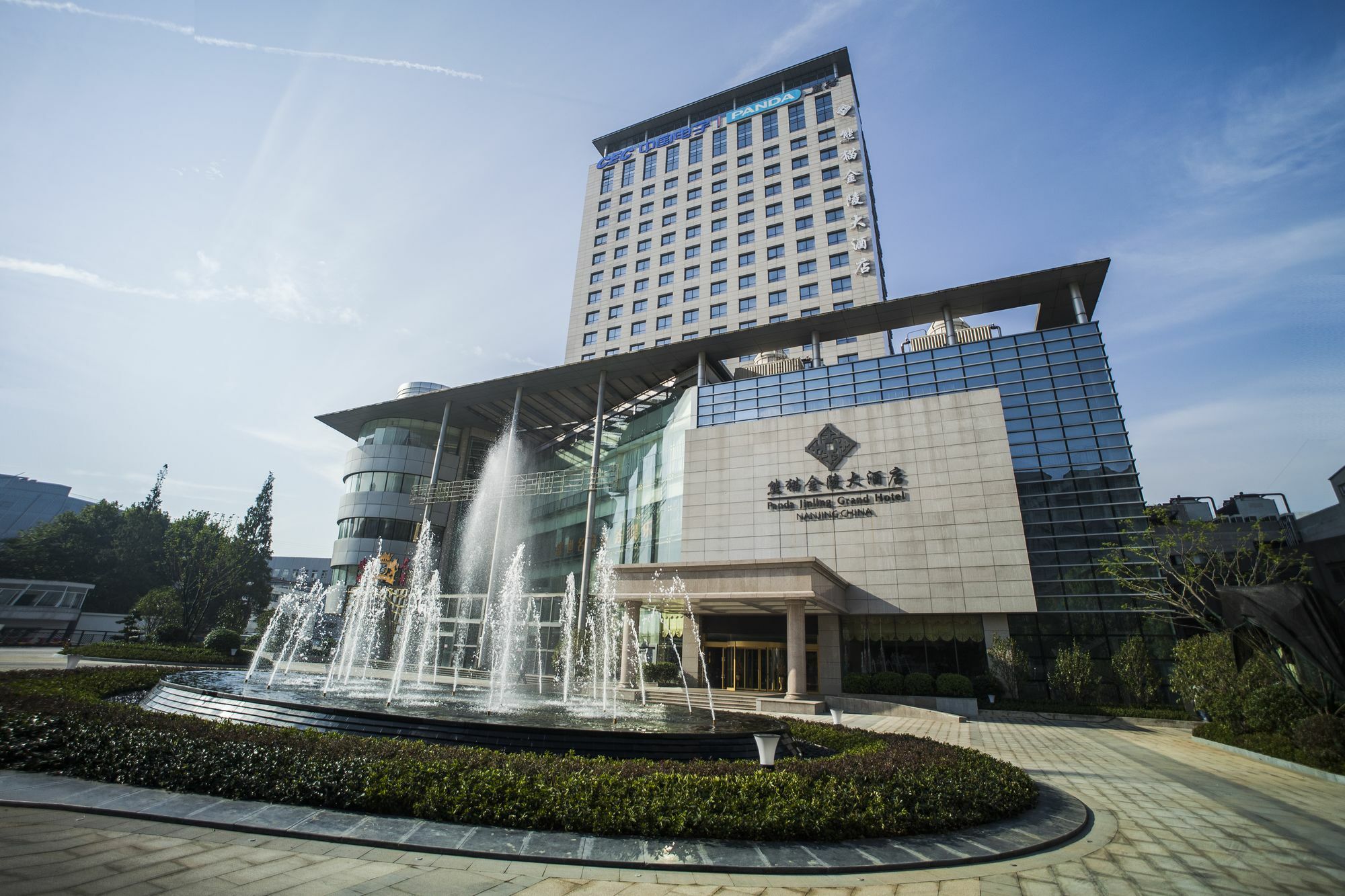 Panda Jinling Grand Hotel Ναντζίνγκ Εξωτερικό φωτογραφία